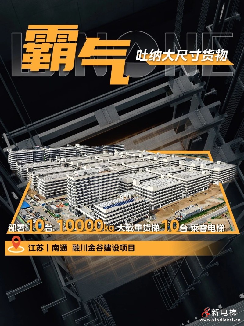 菱王:10000KG?起步而已(图2) 菱王:10000KG?起步而已(图2)