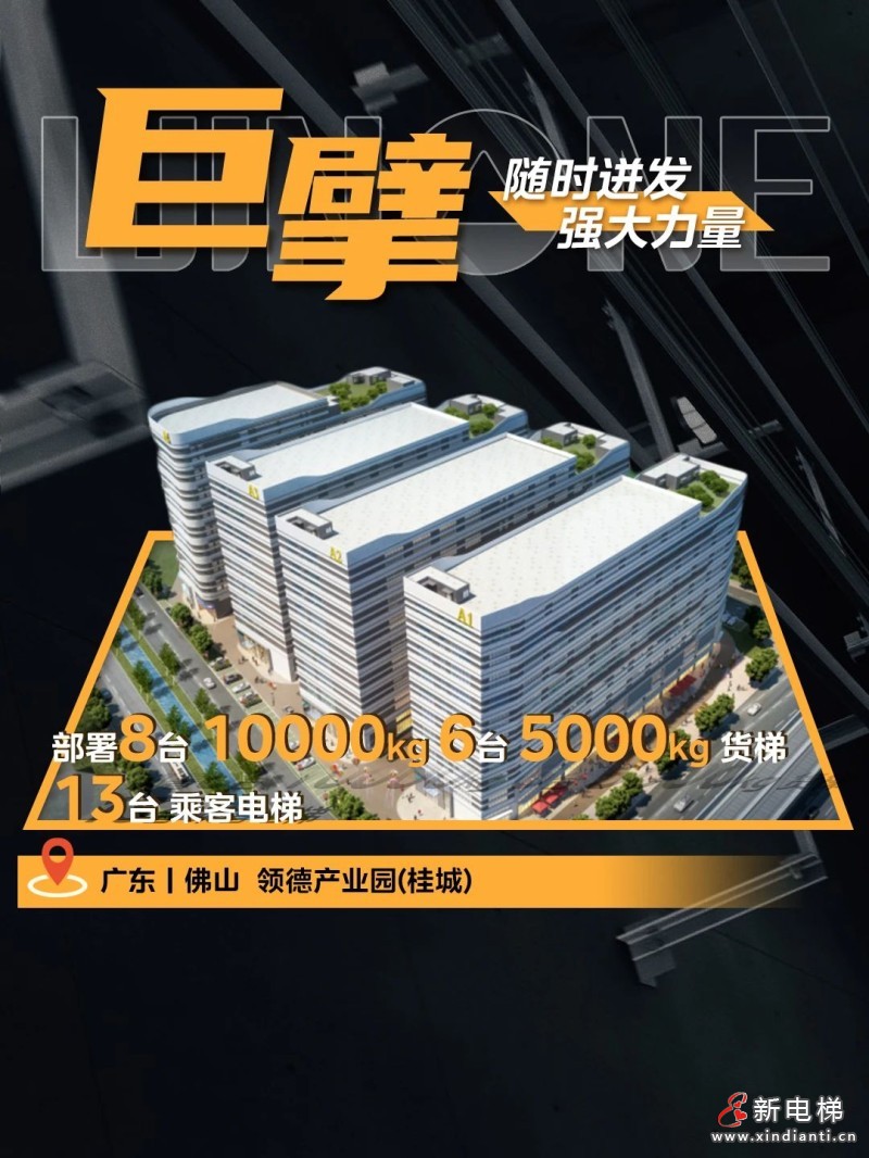 菱王：10000KG？起步而已