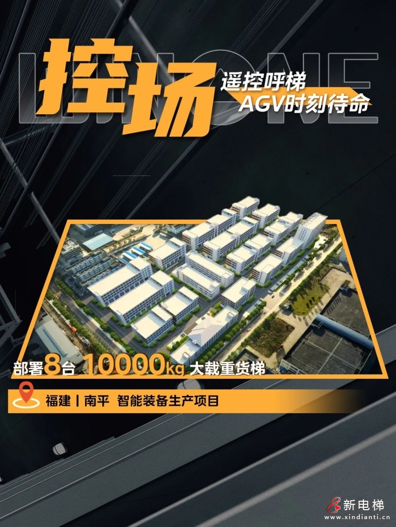 菱王:10000KG?起步而已(图3) 菱王:10000KG?起步而已(图3)