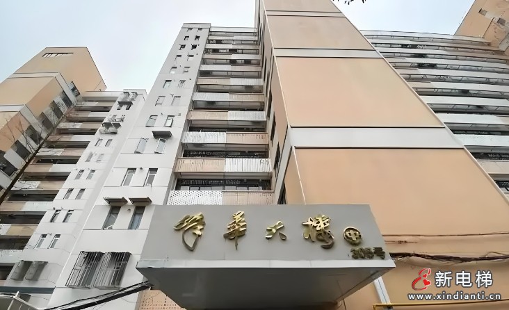 新电梯早新闻 2025年6月19日 五月廿四 星期四(图4) 微信截图_20250618110422