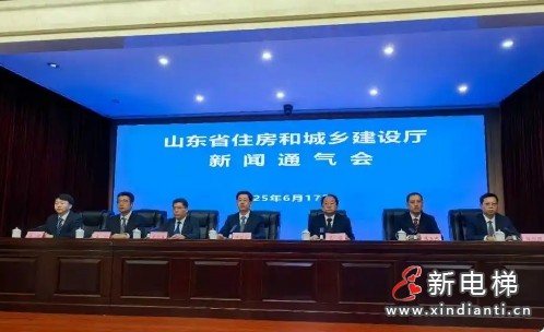 山东省老旧小区改造更新 累计完成加装电梯‌8018部