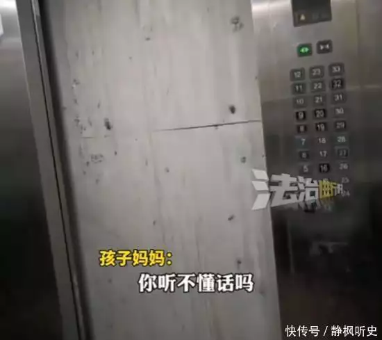 6岁男孩被困电梯后续,物业态度嚣张,拒不救人,知情人透更多(图6) 6岁男孩被困电梯后续,物业态度嚣张,拒不救人,知情人透更多(图6)