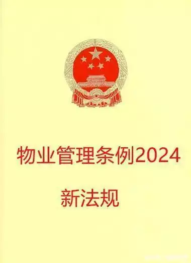 6岁男孩被困电梯后续,物业态度嚣张,拒不救人,知情人透更多(图12) 6岁男孩被困电梯后续,物业态度嚣张,拒不救人,知情人透更多(图12)