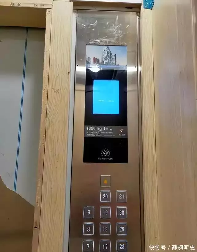 6岁男孩被困电梯后续,物业态度嚣张,拒不救人,知情人透更多(图8) 6岁男孩被困电梯后续,物业态度嚣张,拒不救人,知情人透更多(图8)