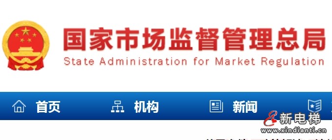 市场监管总局开展中小企业质量素质提升活动情况
