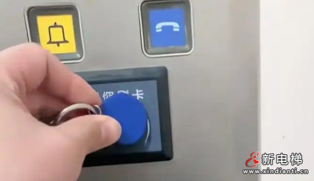 河北迁安某小区物业存在以电梯卡限制 不交物业费就禁止乘坐电梯