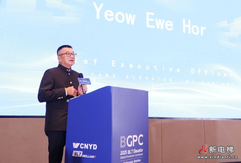 深耕东盟十八载 再启全球新征程!远大智能博林特电梯2025年全球品牌推介会第四站闪耀吉隆坡(图8) 深耕东盟十八载 再启全球新征程!远大智能博林特电梯2025年全球品牌推介会第四站闪耀吉隆坡(图8)