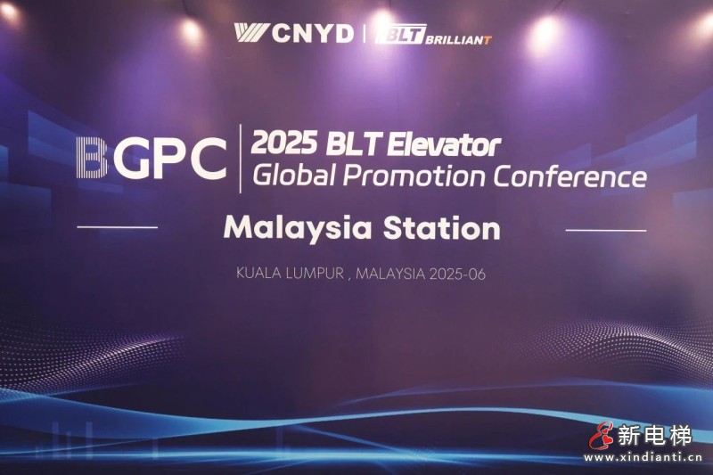 深耕东盟十八载 再启全球新征程!远大智能博林特电梯2025年全球品牌推介会第四站闪耀吉隆坡(图15) 深耕东盟十八载 再启全球新征程!远大智能博林特电梯2025年全球品牌推介会第四站闪耀吉隆坡(图15)