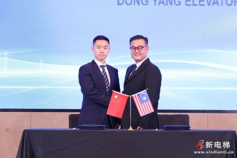深耕东盟十八载 再启全球新征程!远大智能博林特电梯2025年全球品牌推介会第四站闪耀吉隆坡(图12) 微信图片_20250625163748