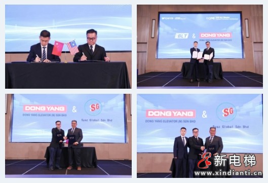 深耕东盟十八载 再启全球新征程!远大智能博林特电梯2025年全球品牌推介会第四站闪耀吉隆坡(图13) 深耕东盟十八载 再启全球新征程!远大智能博林特电梯2025年全球品牌推介会第四站闪耀吉隆坡(图13)