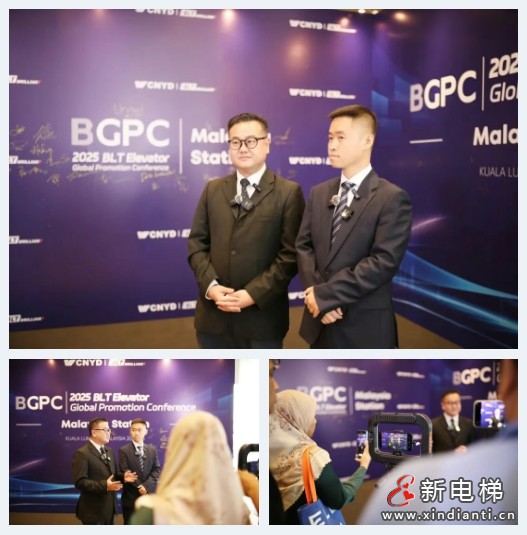 深耕东盟十八载 再启全球新征程!远大智能博林特电梯2025年全球品牌推介会第四站闪耀吉隆坡(图14) 深耕东盟十八载 再启全球新征程!远大智能博林特电梯2025年全球品牌推介会第四站闪耀吉隆坡(图14)