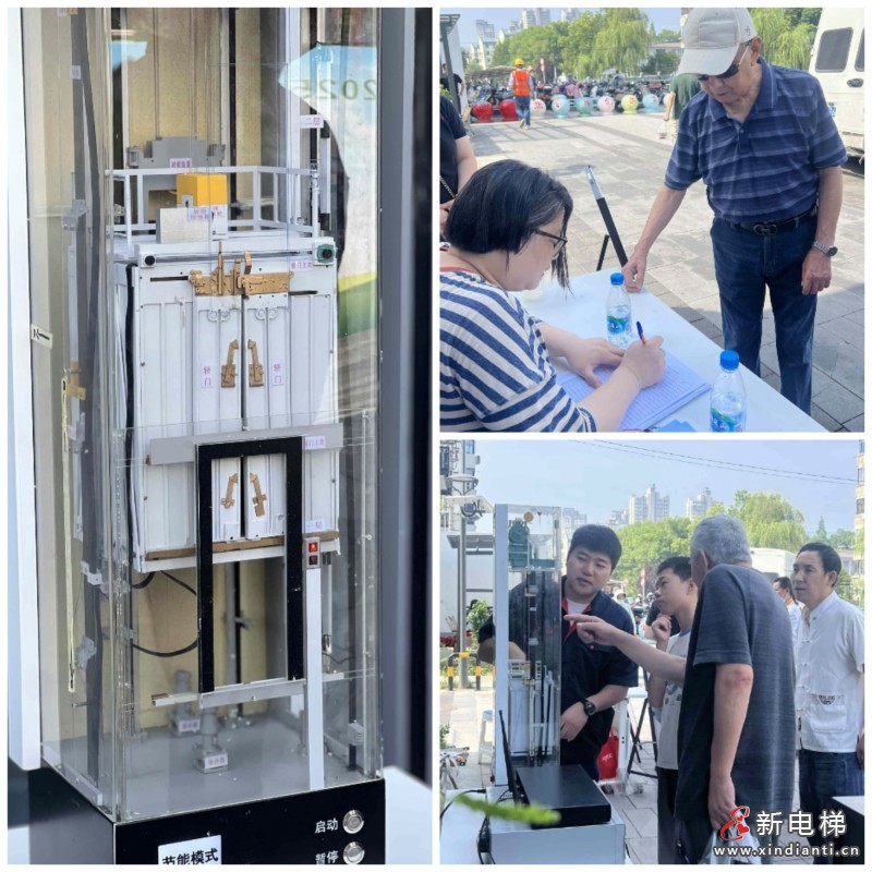 烟火市集里的安全守护!江南嘉捷邀您共赴“电梯安全守护行动”!(图4) 烟火市集里的安全守护!江南嘉捷邀您共赴“电梯安全守护行动”!(图4)