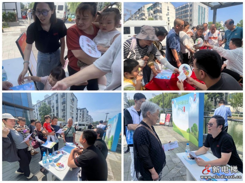 烟火市集里的安全守护!江南嘉捷邀您共赴“电梯安全守护行动”!(图5) 烟火市集里的安全守护!江南嘉捷邀您共赴“电梯安全守护行动”!(图5)