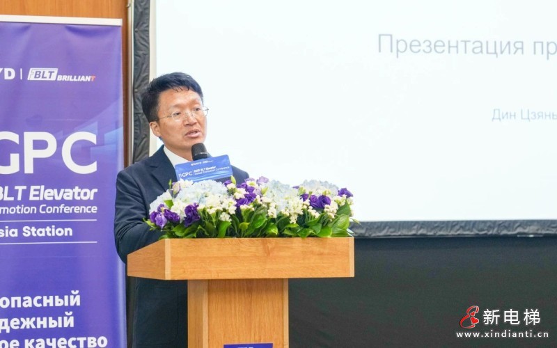 远大智能博林特电梯2025全球品牌推介会第五站落地莫斯科 深耕俄语区市场再启新征程(图6) 远大智能博林特电梯2025全球品牌推介会第五站落地莫斯科 深耕俄语区市场再启新征程(图6)