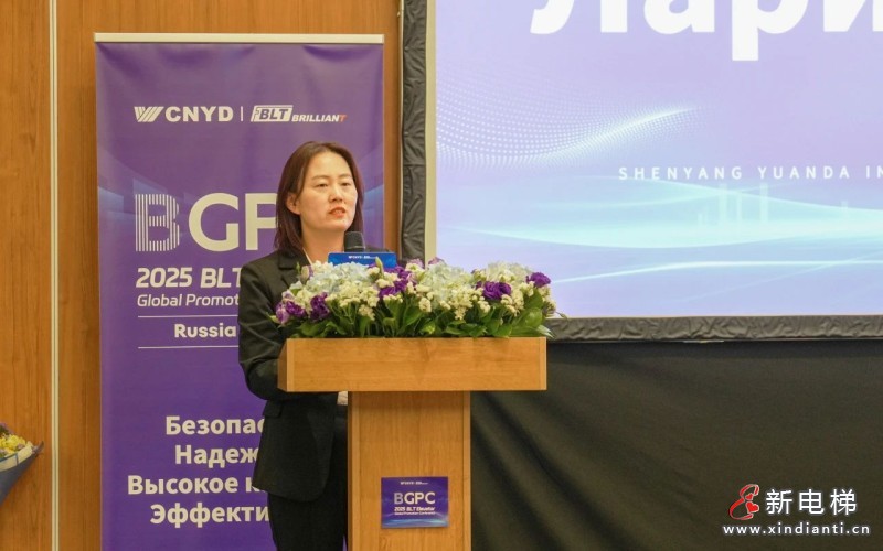 远大智能博林特电梯2025全球品牌推介会第五站落地莫斯科 深耕俄语区市场再启新征程(图8) 远大智能博林特电梯2025全球品牌推介会第五站落地莫斯科 深耕俄语区市场再启新征程(图8)