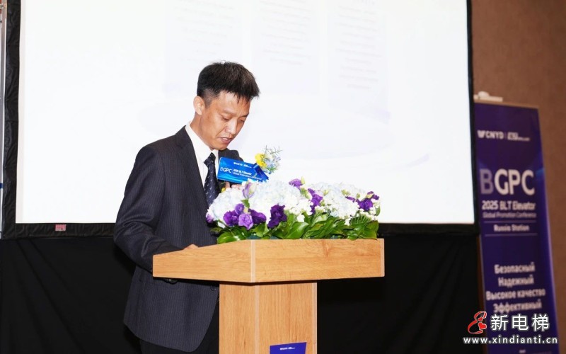 远大智能博林特电梯2025全球品牌推介会第五站落地莫斯科 深耕俄语区市场再启新征程(图7) 远大智能博林特电梯2025全球品牌推介会第五站落地莫斯科 深耕俄语区市场再启新征程(图7)