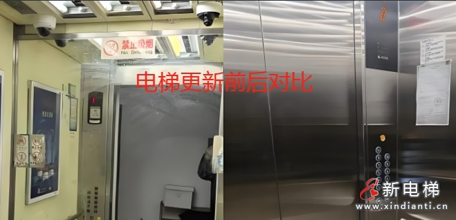 7月“国补”将继续 老旧电梯更新有新要求
