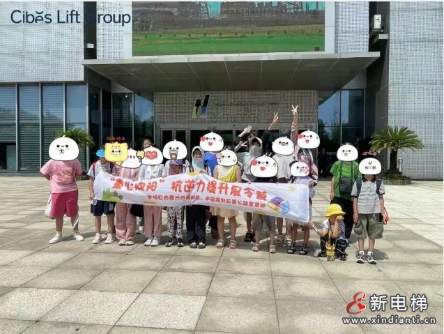 从瑞典出发,走向绿色未来|Cibes2024年可持续成果解读(图8) 从瑞典出发,走向绿色未来|Cibes2024年可持续成果解读(图8)