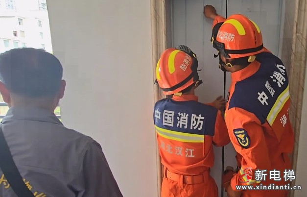国家标准发布了最新《电梯、自动扶梯和自动人行道术语》(图4) 微信截图_20250702111601