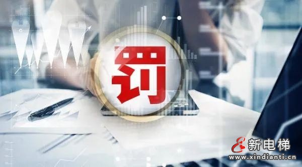 国家标准发布了最新《电梯、自动扶梯和自动人行道术语》(图3) 国家标准发布了最新《电梯、自动扶梯和自动人行道术语》(图3)