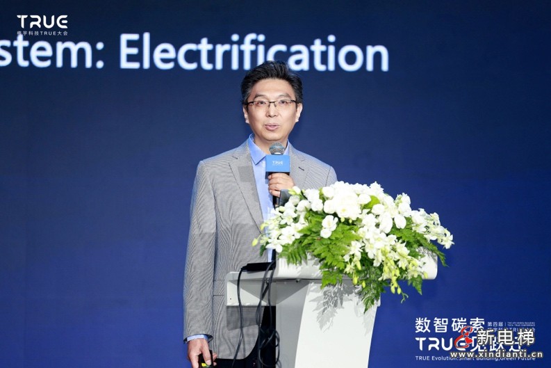 第四届楼宇科技TRUE大会圆满落幕!数智碳索创新果,启领行业跃迁路(图5) 第四届楼宇科技TRUE大会圆满落幕!数智碳索创新果,启领行业跃迁路(图5)