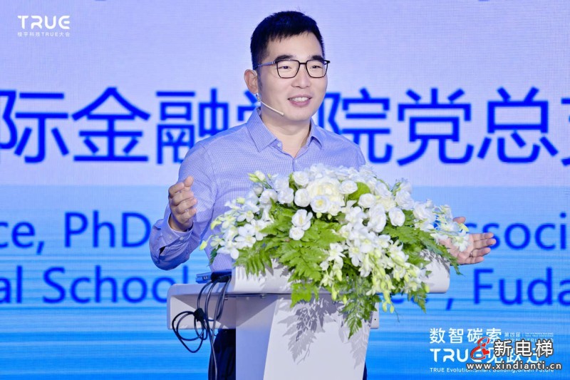 第四届楼宇科技TRUE大会圆满落幕!数智碳索创新果,启领行业跃迁路(图6) 第四届楼宇科技TRUE大会圆满落幕!数智碳索创新果,启领行业跃迁路(图6)