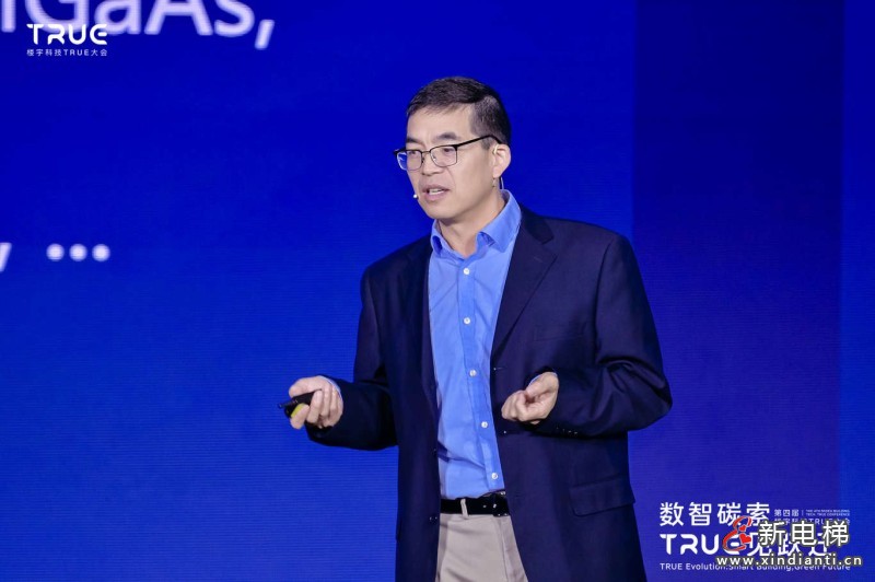 第四届楼宇科技TRUE大会圆满落幕!数智碳索创新果,启领行业跃迁路(图9) 第四届楼宇科技TRUE大会圆满落幕!数智碳索创新果,启领行业跃迁路(图9)