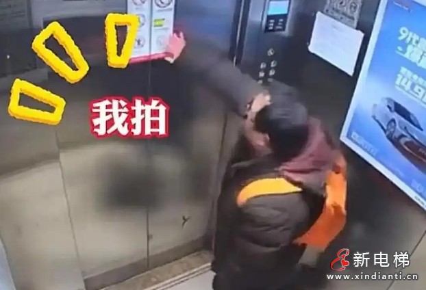 北京西城区一男子乘错电梯发泄情绪三掌拍碎电梯门 赔8万 拘半年