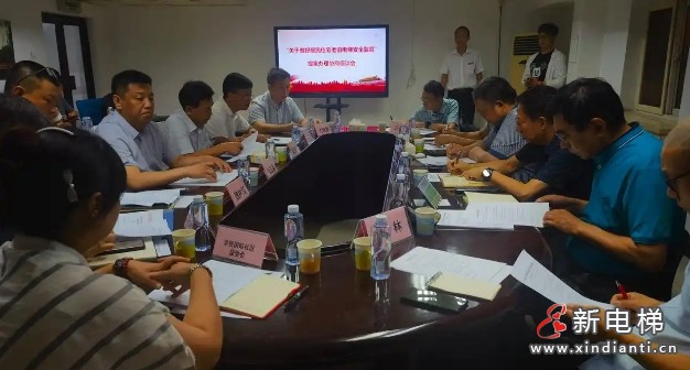 北京针对电梯安全隐患开展专项执法行动 对11起违法行为立案查处