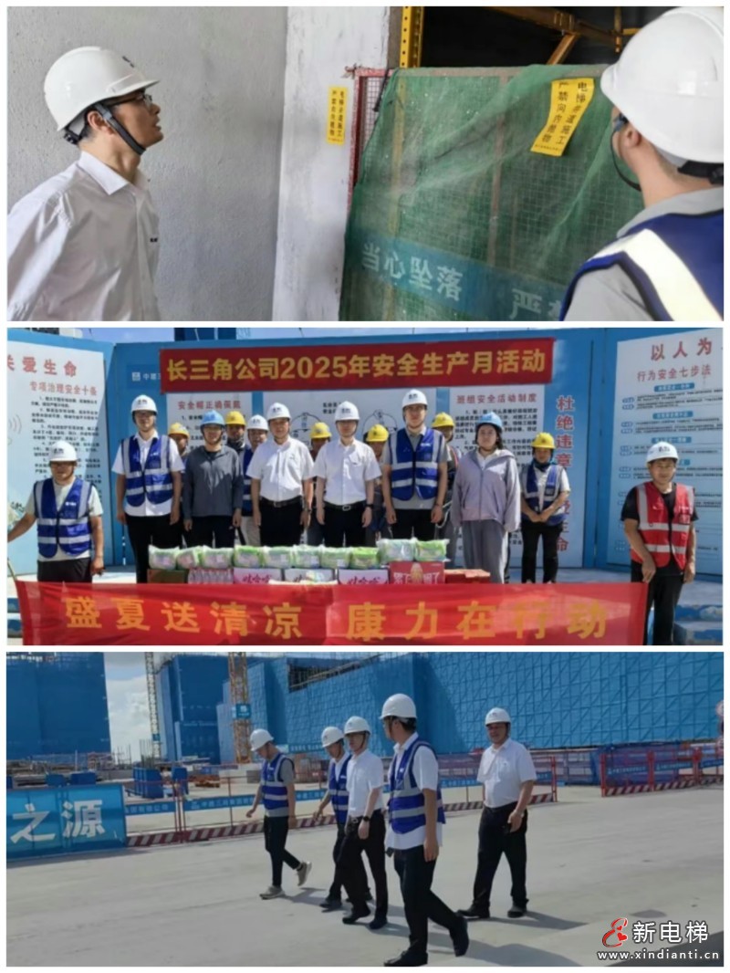盛夏送清凉,康力在行动......(图4) 盛夏送清凉,康力在行动......(图4)