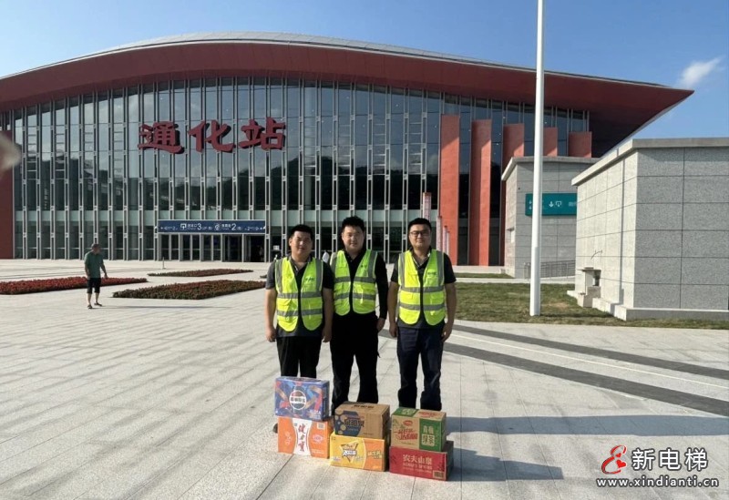 盛夏送清凉,康力在行动......(图13) 盛夏送清凉,康力在行动......(图13)