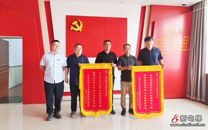 远大智能博林特电梯462台旧梯更新改造“回头看”,企业担当筑牢民生安全线(图5) 远大智能博林特电梯462台旧梯更新改造“回头看”,企业担当筑牢民生安全线(图5)