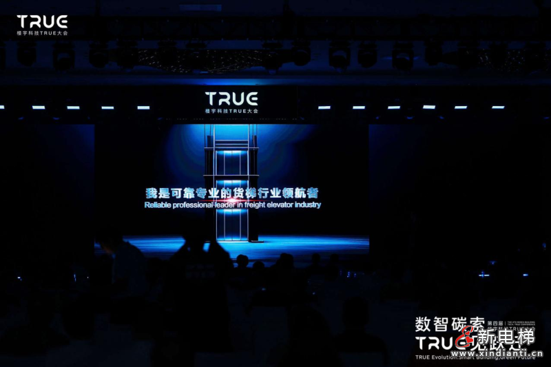 数智碳索重构垂直出行新体验,让每一次出行更美好(图12) 数智碳索重构垂直出行新体验,让每一次出行更美好(图12)
