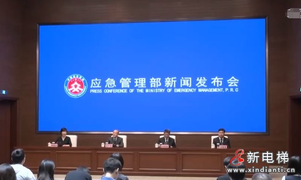 应急管理部：上半年全国各类安全事故‌8562起‌、死亡‌8079人‌，同比双下降