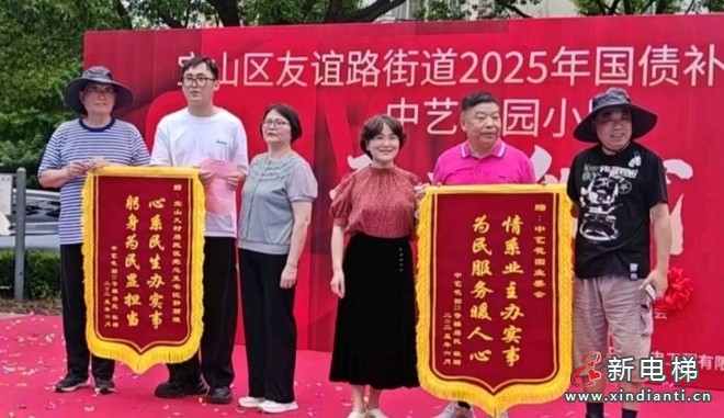 上海宝山区借助“国债支持电梯更新”政策，某小区29台超20年“高龄”电梯全面焕新