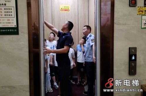 电梯安全知识伴“童”行 湖南益阳市场监管局举办暑期少年儿童电梯安全知识宣传专场