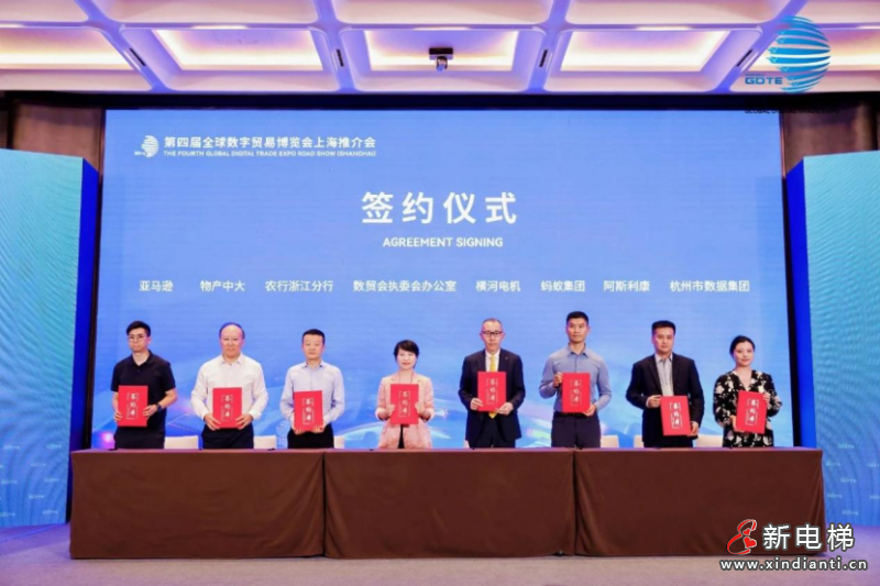 数贸会倒计时100天!向全球发出数贸之约(图6) 数贸会倒计时100天!向全球发出数贸之约(图6)