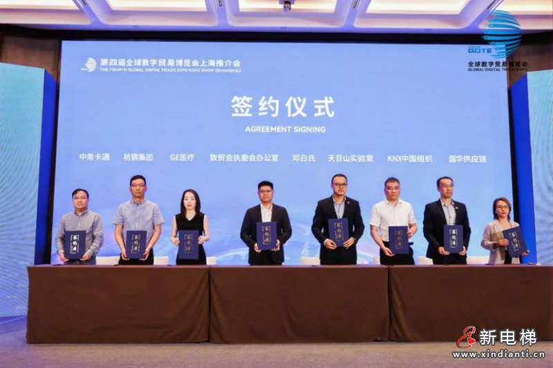 数贸会倒计时100天!向全球发出数贸之约(图7) 数贸会倒计时100天!向全球发出数贸之约(图7)