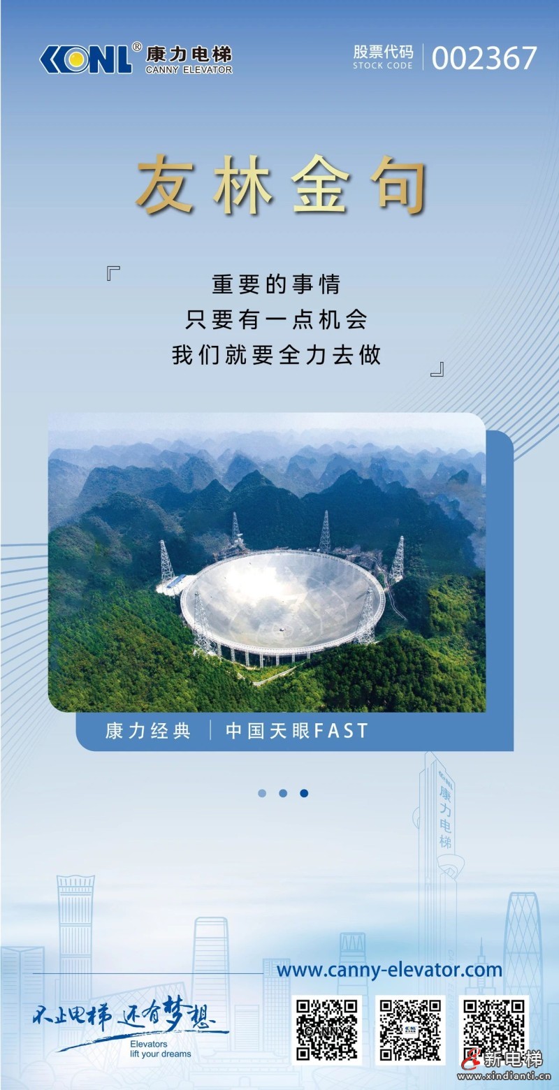 友林金句：重要的事情，只要有一点机会，我们就要全力去做
