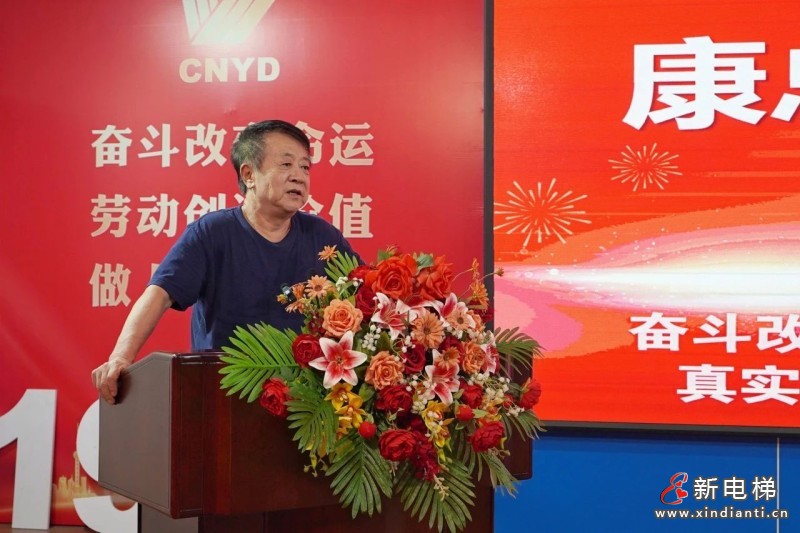 砥砺奋进结硕果 凝心聚力再出发——远大集团召开2025年半年总结表彰大会(图4) 砥砺奋进结硕果 凝心聚力再出发——远大集团召开2025年半年总结表彰大会(图4)