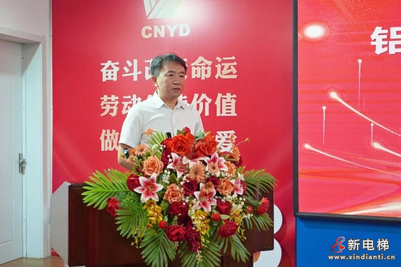 砥砺奋进结硕果 凝心聚力再出发——远大集团召开2025年半年总结表彰大会(图5) 砥砺奋进结硕果 凝心聚力再出发——远大集团召开2025年半年总结表彰大会(图5)