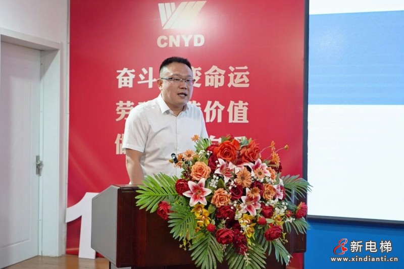 砥砺奋进结硕果 凝心聚力再出发——远大集团召开2025年半年总结表彰大会(图6) 砥砺奋进结硕果 凝心聚力再出发——远大集团召开2025年半年总结表彰大会(图6)