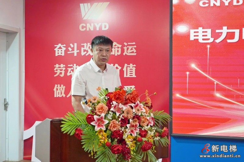 砥砺奋进结硕果 凝心聚力再出发——远大集团召开2025年半年总结表彰大会(图7) 砥砺奋进结硕果 凝心聚力再出发——远大集团召开2025年半年总结表彰大会(图7)
