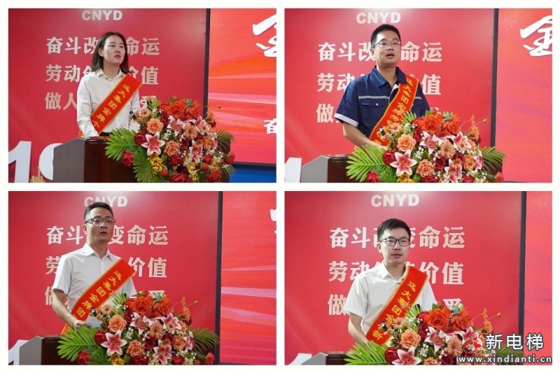 砥砺奋进结硕果 凝心聚力再出发——远大集团召开2025年半年总结表彰大会(图13) 砥砺奋进结硕果 凝心聚力再出发——远大集团召开2025年半年总结表彰大会(图13)