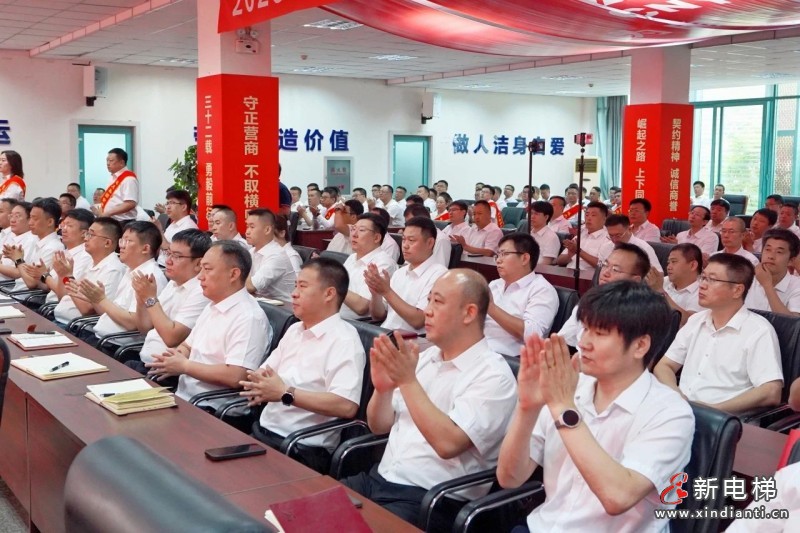 砥砺奋进结硕果 凝心聚力再出发——远大集团召开2025年半年总结表彰大会(图20) 砥砺奋进结硕果 凝心聚力再出发——远大集团召开2025年半年总结表彰大会(图20)