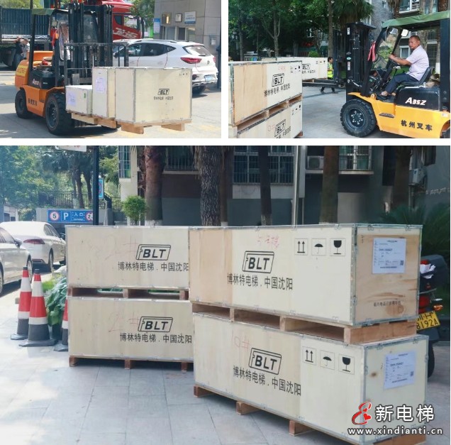 智启新程 梯升广元 | 远大智能博林特电梯四川省广元市启明星花园小区更新改造项目开工仪式圆满举行(图10) 智启新程 梯升广元 | 远大智能博林特电梯四川省广元市启明星花园小区更新改造项目开工仪式圆满举行(图10)
