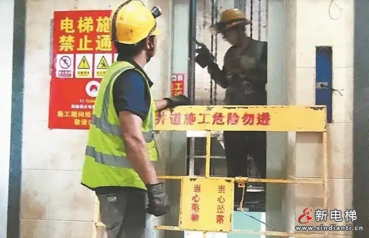 福建泉州全市1294部老旧电梯纳入更新清单 南丰新城小区率先施工