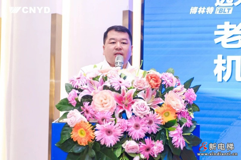 聚势共赢 携手新程 | 远大智能博林特电梯2025年度经销商战略合作会议(南昌站)圆满召开(图11) 聚势共赢 携手新程 | 远大智能博林特电梯2025年度经销商战略合作会议(南昌站)圆满召开(图11)