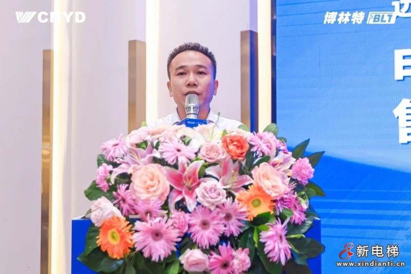 聚势共赢 携手新程 | 远大智能博林特电梯2025年度经销商战略合作会议(南昌站)圆满召开(图12) 聚势共赢 携手新程 | 远大智能博林特电梯2025年度经销商战略合作会议(南昌站)圆满召开(图12)