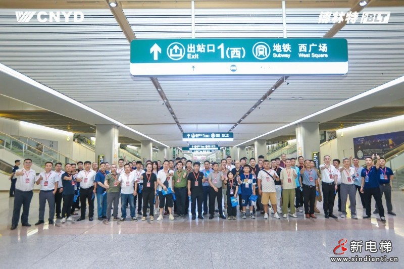 传承八一精神 守护枢纽荣光 | 远大智能博林特电梯携赣闽经销商探秘南昌东站的攻坚与守护